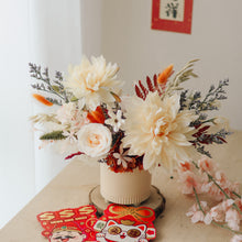 Load image into Gallery viewer, Golden Blessings (金喜盈门)
